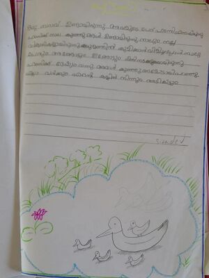 22609-TSR-KUNJ-AARADHYA P S.jpg