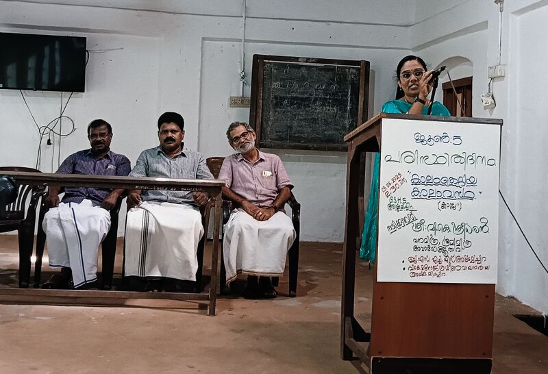 പ്രമാണം:23004PARISTHITHI CLASS.jpg