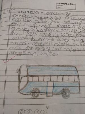 23530-TSR-KUNJ-AARAV C SHANO.jpeg