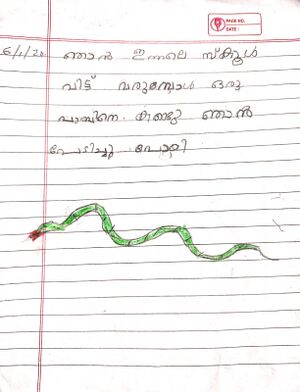 24350-TSR-KUNJ-MUHAMMAD SHAHEEN N G.jpeg