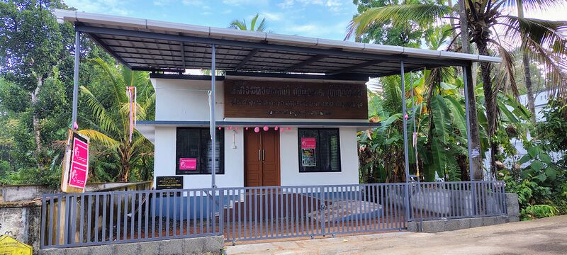 പ്രമാണം:25461-Entegramam-Library.jpg