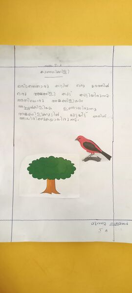 പ്രമാണം:26213-EKM-KUNJ-MUTHU ELAMARAN.jpg