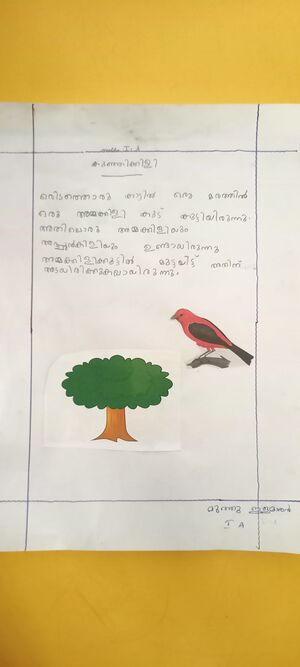 26213-EKM-KUNJ-MUTHU ELAMARAN.jpg