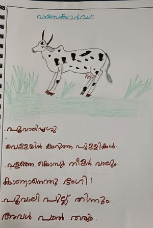 26238-EKM-KUNJ-EVA ROSLIN.jpeg