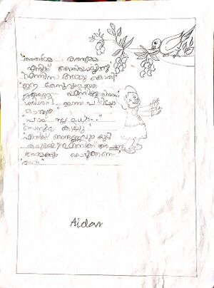 26534-EKM-KUNJ-AIDEN K R3ENNIL.jpg