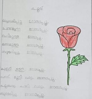 28206-EKM-KUNJ-JOHAN GEO.jpg