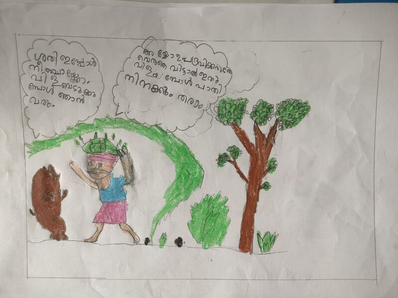 പ്രമാണം:28528-EKM-KUNJE-KAILAS .jpg