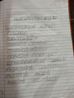 31543-KTM-KUNJ-KANNAN JAYMON.jpg