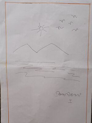 33420-KTM-KUNJ-ADIDEV A S.jpg