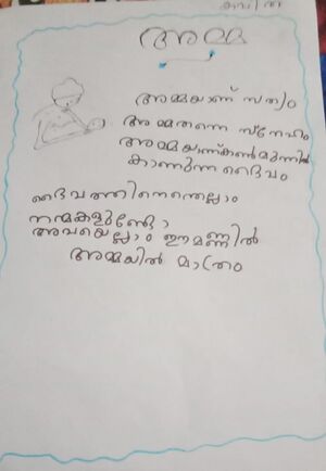 34013-ALP-KUNJ-RITHIKA S KARMA.jpg