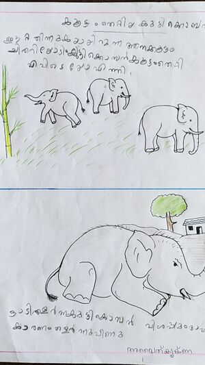 34232-ALP-KUNJ-Adwaith Krishna.jpg