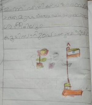 34327-ALP-KUNJ-KRISHNADEV R.jpg