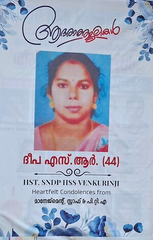 38077 Deepa Teache..jpg