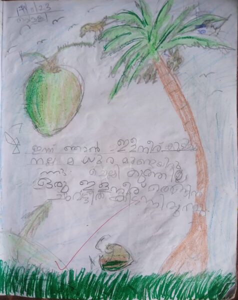 പ്രമാണം:38538-PTA-KUNJ-ANANYA ANISH.jpeg