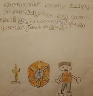 41417-KLM-KUNJ-VIDHYA VINODE.jpg