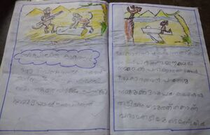 42065 TVM KUNJ RIYA FATHIMA.jpg