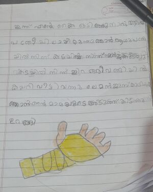 42405 SWALIH TVM-KUNJ JPG.jpg