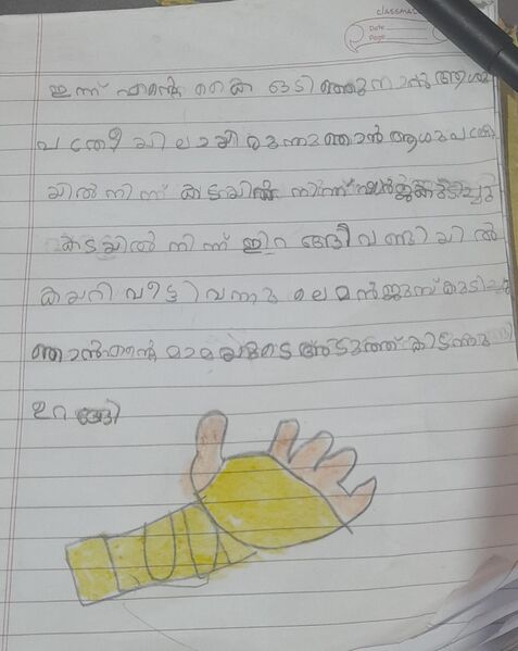 പ്രമാണം:42405 SWALIH TVM-KUNJ JPG.jpg