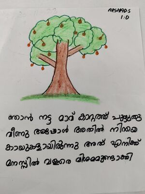 42447-TVM-KUNJ-ARSHAD S.jpeg