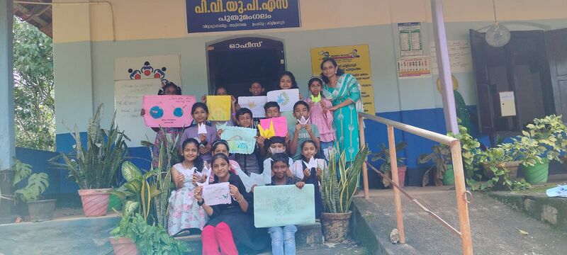 പ്രമാണം:42459-PVUPSPUTHUMANGALAM IMAGE 2.jpeg