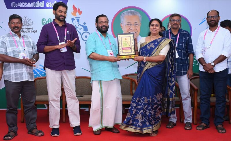 പ്രമാണം:43085 acco1.jpeg