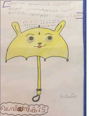 43116-TVM-KUNJ-HAFNA 1D.jpeg