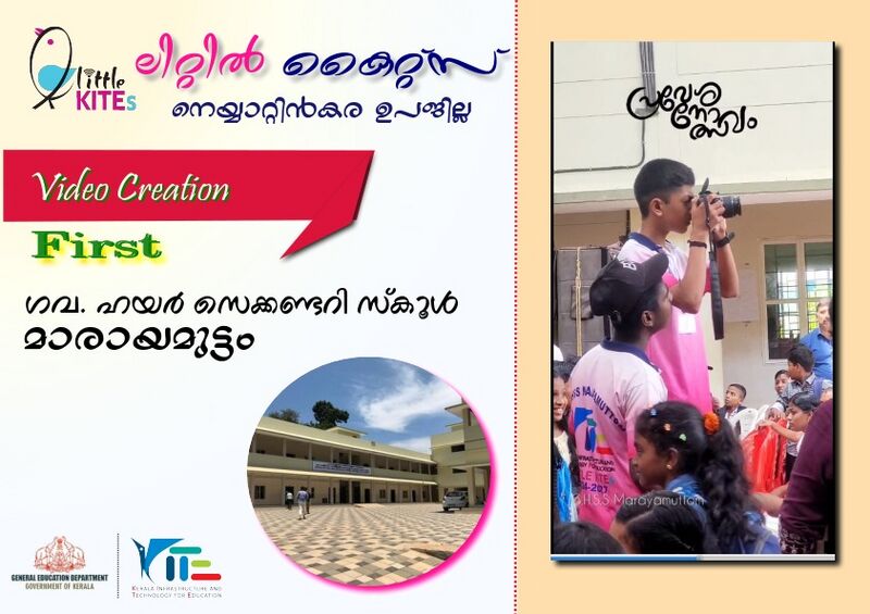 പ്രമാണം:44029 2326.jpg