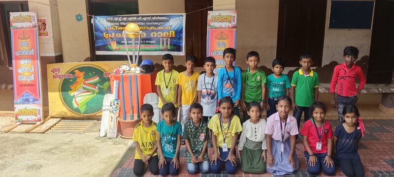 പ്രമാണം:44223 wc team 3.jpg