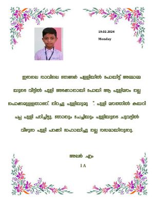 44360 Samagra Dairy 2024 page-0056.jpg