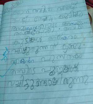 44404-TVM-Kunj-Abhijith TS.jpeg