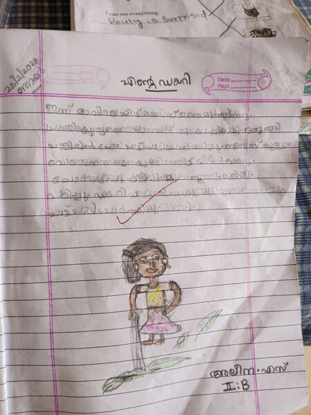 പ്രമാണം:44517 diary writing .jpg