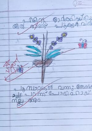 46017-ALP-KUNJ-YAMI ROSE SOJO.jpg