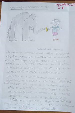 47070-KKD-KUNJ-NAVANEETH C 1C .jpeg