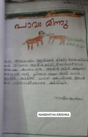 47236-KKD-KUNJU-NANDHITHA KRISHNA.jpeg