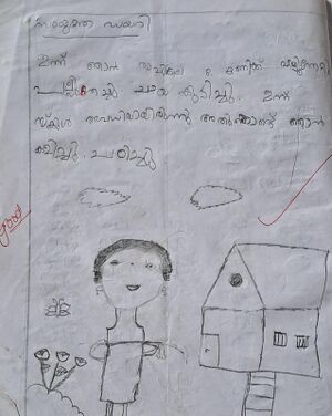 47654-KKD-KUNJU-AVANTHIKA B NAIR.jpg