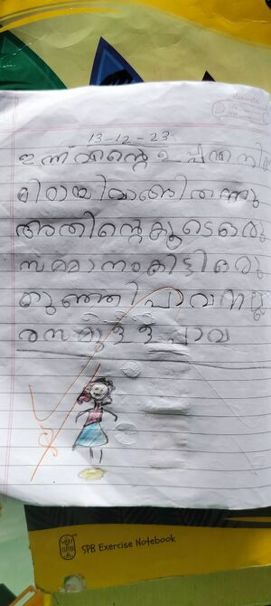 48202-MLP-KUNJ-AYISHA MEHRIN.jpg