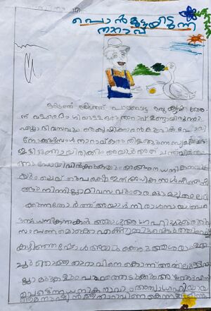 48217-MLP-KUNJ-ANAINA A.jpeg