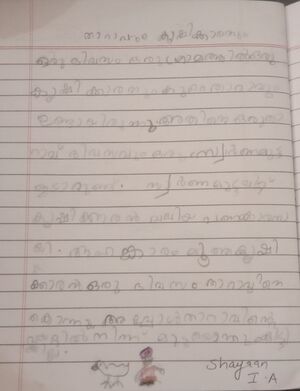 48560-MLP-KUNJ-SHAYAN .jpg