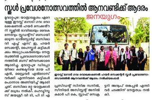 HONOURING KSRTC BUS.jpeg