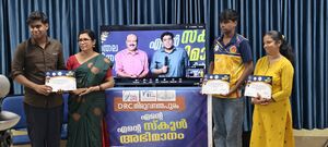 Kite-reels competition prize.jpg