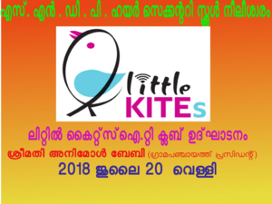 Littlekites.png