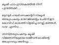 16:10, 12 മാർച്ച് 2022-ലെ പതിപ്പിന്റെ ലഘുചിത്രം