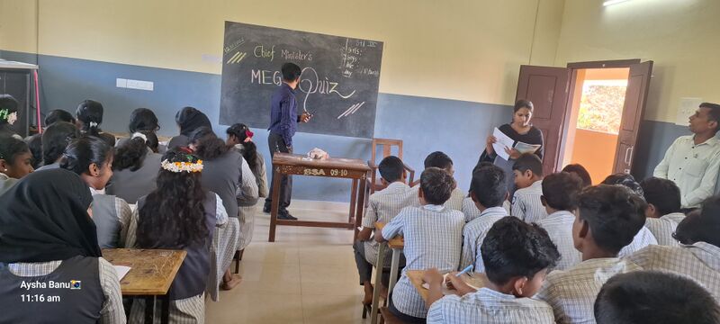 പ്രമാണം:11017 CMQUIZ.jpg