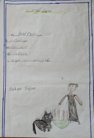 11024-KGD-KUNJ-SEBAN SAJAN.jpg