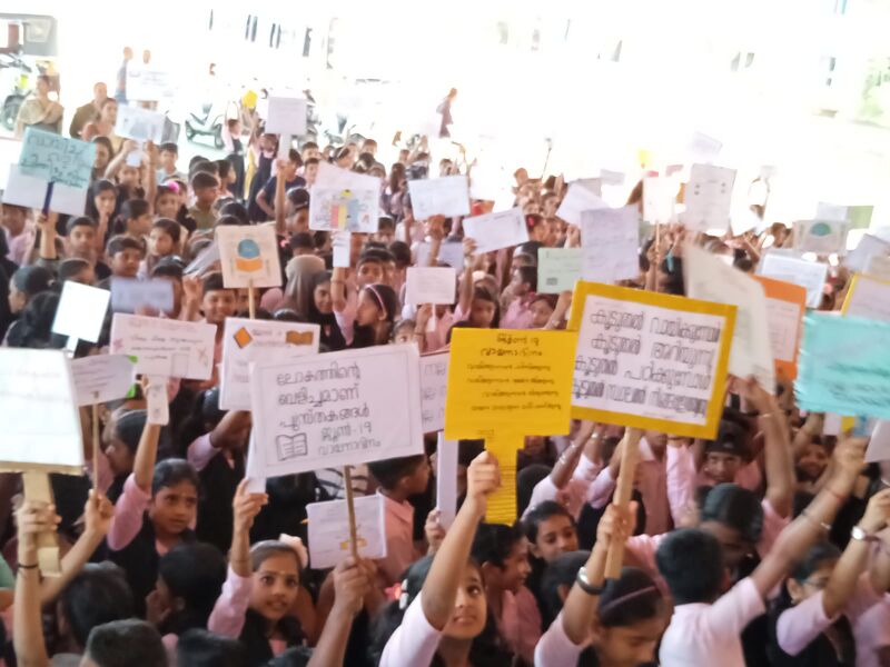 പ്രമാണം:11466 415.jpg