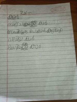 11469-KGD-KUNJ-ZAIN YEHYA.jpg