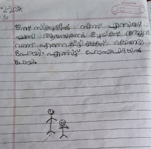 12239-KGD-KUNJ-VIJAY 1B.jpg