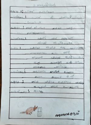 12526 KGD KNJ ANGELDEV.jpg