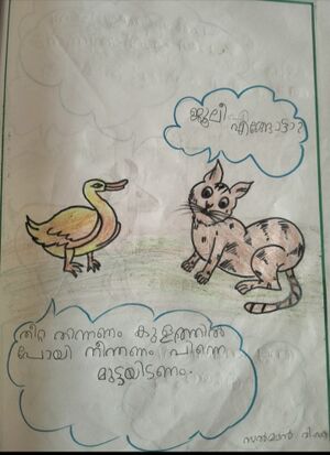 13409-KNR-KUNJ-SALMAN V K.jpg