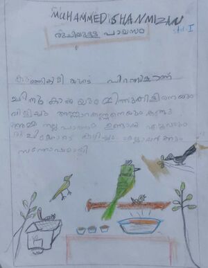 13624-KNR-KUNJ-MUHAMMAD SHAN MIZAN.jpeg